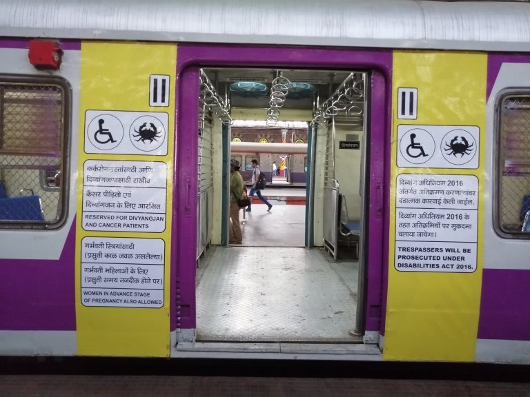 Railway Alerts – दिव्यांग प्रवाशांसाठी मोठा दिलासा!