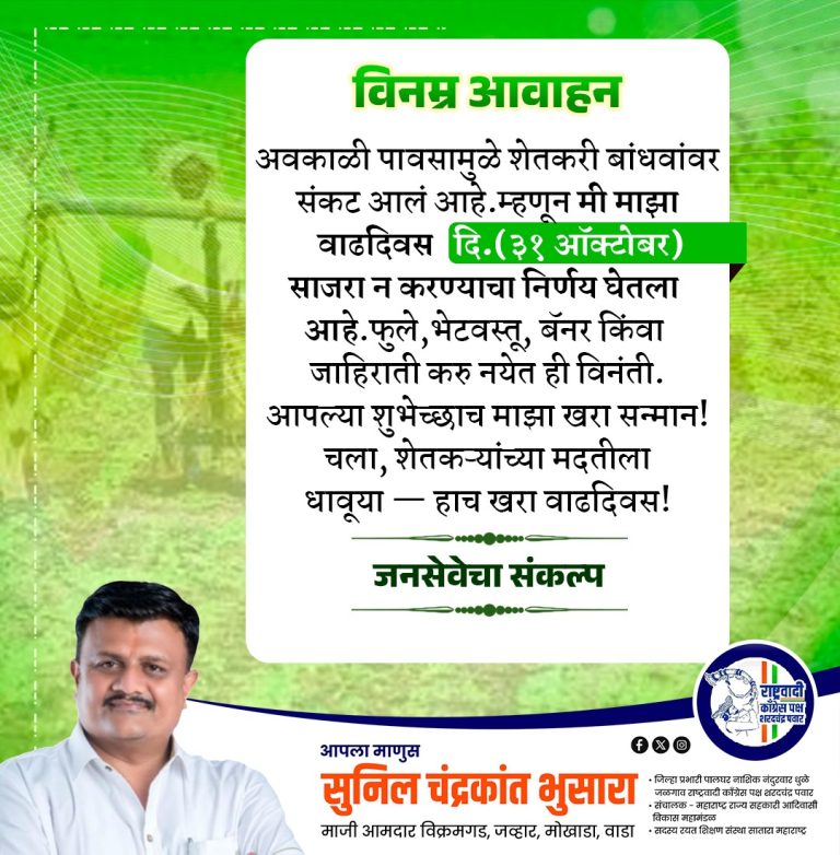 💐 हा आहे खरा माणूस जनतेचा सेवक!